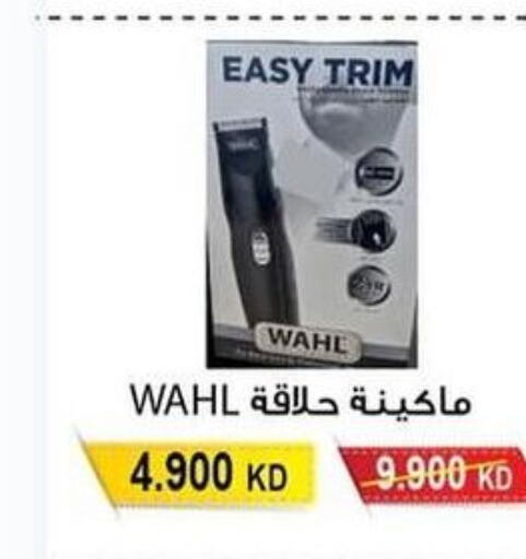 WAHL Remover / Trimmer / Shaver  in جمعية سلوى التعاونية in الكويت - مدينة الكويت