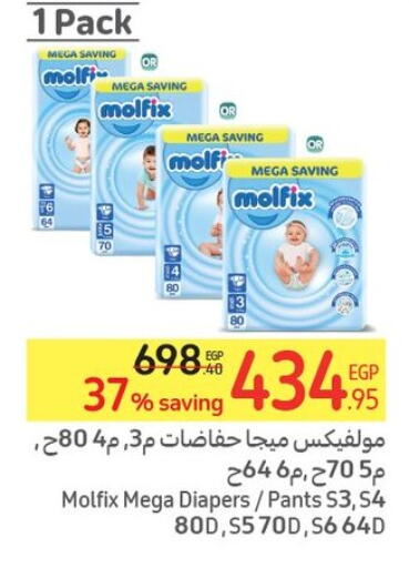 MOLFIX   in Carrefour  in Egypt - Cairo