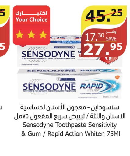 SENSODYNE Toothpaste  in Al Raya in KSA, Saudi Arabia, Saudi - Bishah