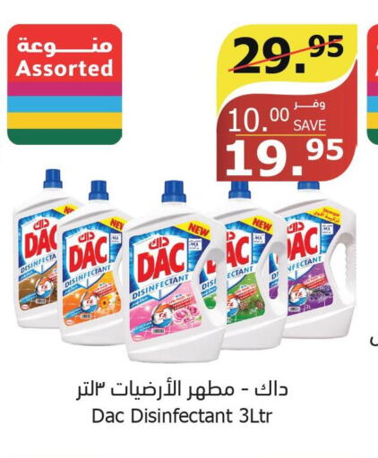 DAC Disinfectant  in Al Raya in KSA, Saudi Arabia, Saudi - Medina