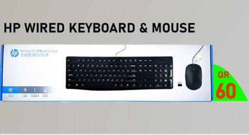 HP Keyboard / Mouse  in Tech Deals Trading in Qatar - Al-Shahaniya