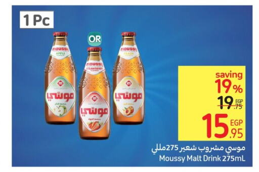 MOUSSY   in Carrefour  in Egypt - Cairo