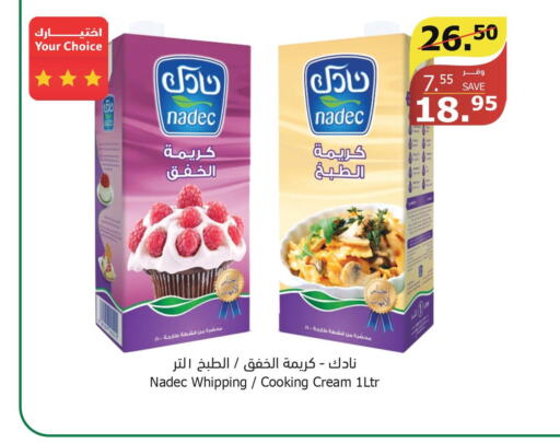 NADEC Whipping / Cooking Cream  in Al Raya in KSA, Saudi Arabia, Saudi - Jazan