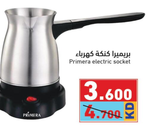  Coffee Maker  in  رامز in الكويت - محافظة الأحمدي