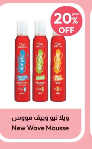 JOHNSONS   in United Pharmacies in KSA, Saudi Arabia, Saudi - Yanbu