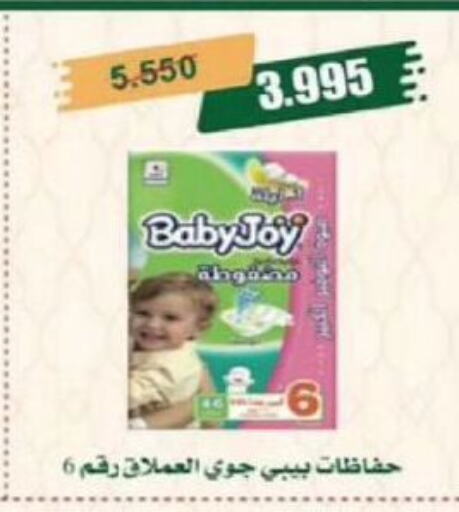 BABY JOY   in Farwania Co.op in Kuwait - Kuwait City