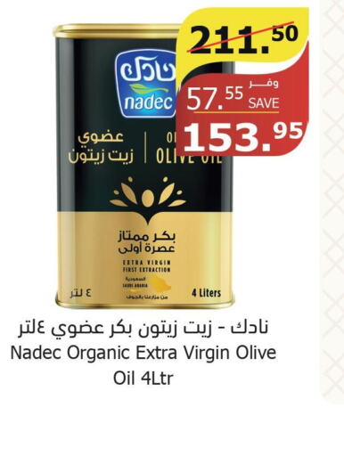 NADEC Extra Virgin Olive Oil  in Al Raya in KSA, Saudi Arabia, Saudi - Najran