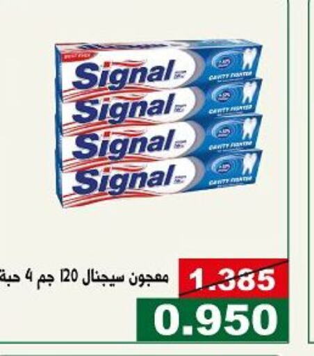 SIGNAL Toothpaste  in Kuwait National Guard Society in Kuwait - Kuwait City