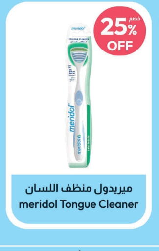  Toothbrush  in United Pharmacies in KSA, Saudi Arabia, Saudi - Saihat