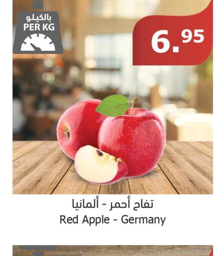  Apples  in Al Raya in KSA, Saudi Arabia, Saudi - Jeddah
