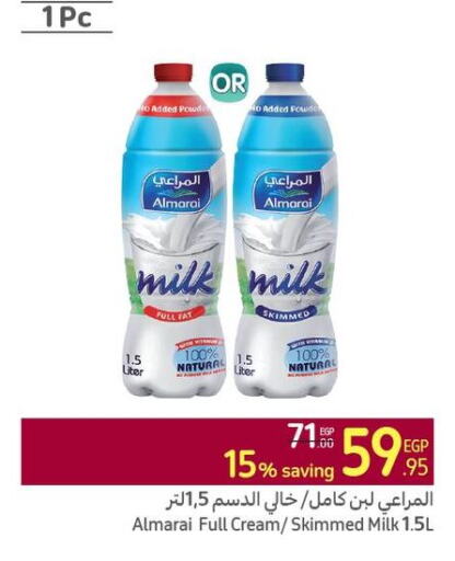 ALMARAI Full Cream Milk  in كارفور in Egypt - القاهرة