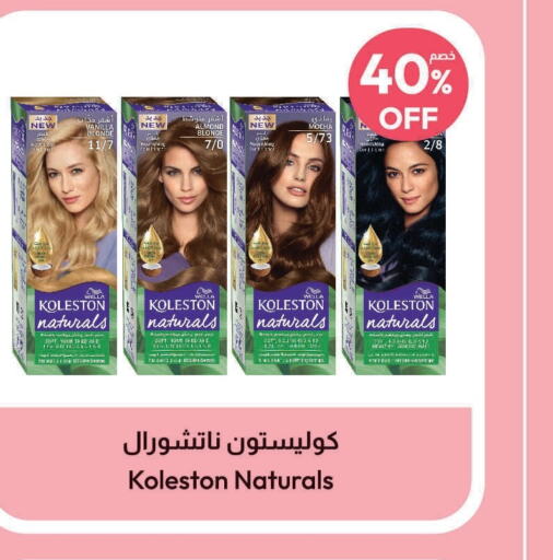 WELLA Hair Colour  in United Pharmacies in KSA, Saudi Arabia, Saudi - Saihat