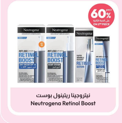 NEUTROGENA Face cream  in United Pharmacies in KSA, Saudi Arabia, Saudi - Al Qunfudhah