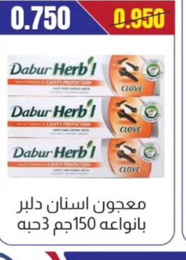 DABUR Toothpaste  in Farwania Co.op in Kuwait - Kuwait City