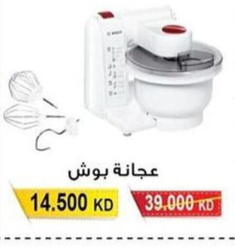 BOSCH Mixer / Grinder  in Salwa Co-Operative Society  in Kuwait - Ahmadi Governorate