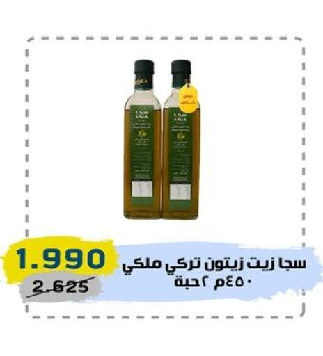  Olive Oil  in السوق المركزي للعاملين بوزارة الداخلية in الكويت - مدينة الكويت