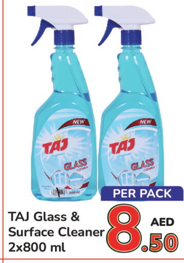  Glass Cleaner  in Day to Day Department Store in UAE - Dubai