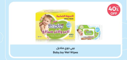 BABY JOY   in United Pharmacies in KSA, Saudi Arabia, Saudi - Al Hasa
