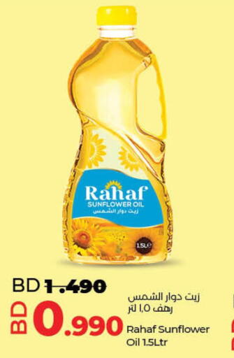RAHAF Sunflower Oil  in LuLu Hypermarket in Bahrain