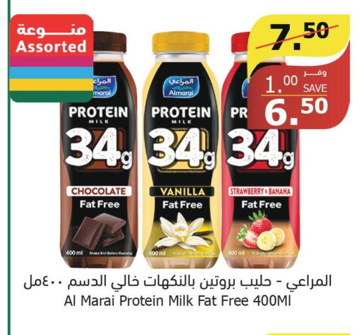 ALMARAI Protein Milk  in Al Raya in KSA, Saudi Arabia, Saudi - Jazan