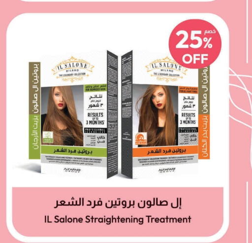  Hair Colour  in صيدلية المتحدة in مملكة العربية السعودية, السعودية, سعودية - الخبر‎