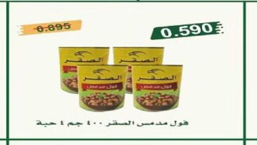  Tuna - Canned  in جمعية الحرس الوطني in الكويت - مدينة الكويت