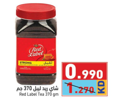 RED LABEL Tea Powder  in Ramez in Kuwait - Ahmadi Governorate
