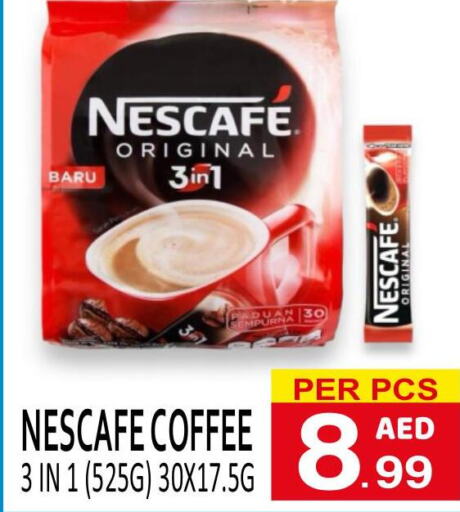 NESCAFE Coffee  in دي ستار متجر متعدد الأقسام.ذ.م.م in الإمارات العربية المتحدة , الامارات - دبي
