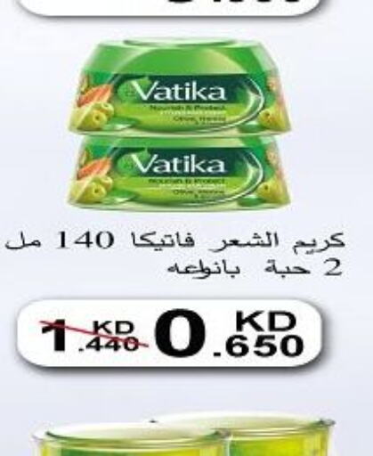 VATIKA Face cream  in جمعية الحرس الوطني in الكويت - مدينة الكويت