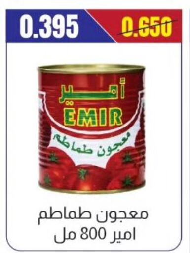 AMIR Tomato Paste  in Farwania Co.op in Kuwait - Kuwait City