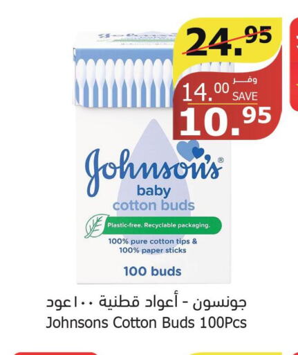 JOHNSONS Cotton Buds & Rolls  in Al Raya in KSA, Saudi Arabia, Saudi - Medina