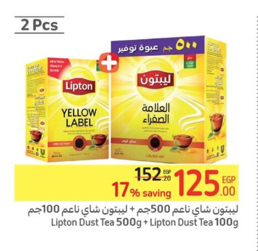 Lipton Tea Powder  in Carrefour  in Egypt - Cairo