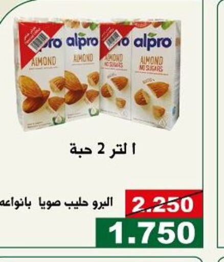 ALPRO Flavoured Milk  in Kuwait National Guard Society in Kuwait - Kuwait City