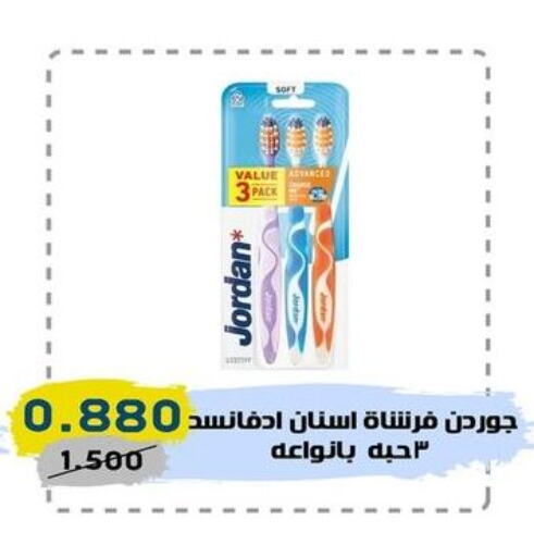  Toothbrush  in السوق المركزي للعاملين بوزارة الداخلية in الكويت - مدينة الكويت