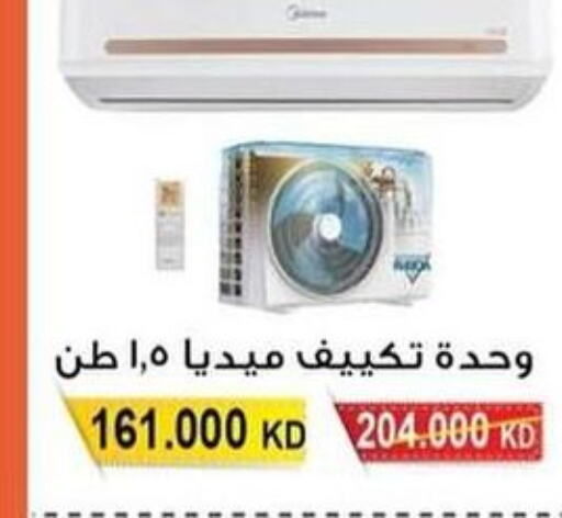  AC  in Salwa Co-Operative Society  in Kuwait - Ahmadi Governorate