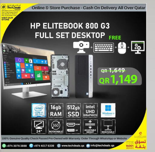 HP Desktop  in تك ديلس ترادينغ in قطر - الدوحة