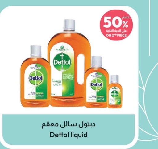 DETTOL Disinfectant  in United Pharmacies in KSA, Saudi Arabia, Saudi - Unayzah