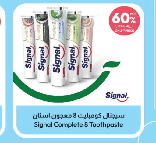 SIGNAL Toothpaste  in United Pharmacies in KSA, Saudi Arabia, Saudi - Dammam