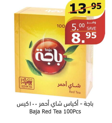 BAJA Tea Bags  in Al Raya in KSA, Saudi Arabia, Saudi - Al Bahah