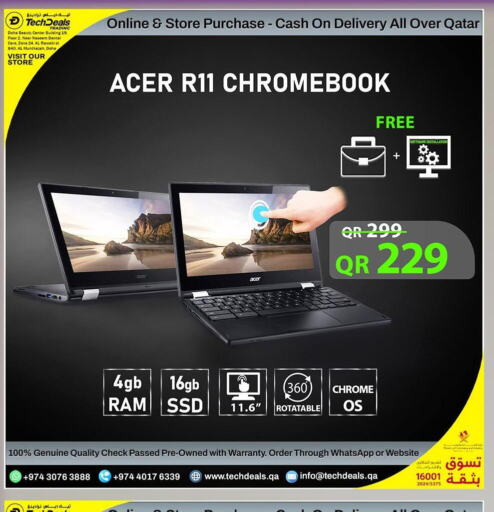 ACER Laptop  in تك ديلس ترادينغ in قطر - الريان
