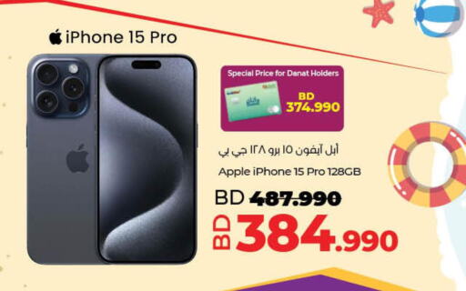 APPLE iPhone 15  in LuLu Hypermarket in Bahrain