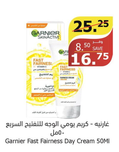 GARNIER Face cream  in Al Raya in KSA, Saudi Arabia, Saudi - Tabuk