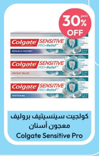 COLGATE Toothpaste  in United Pharmacies in KSA, Saudi Arabia, Saudi - Najran