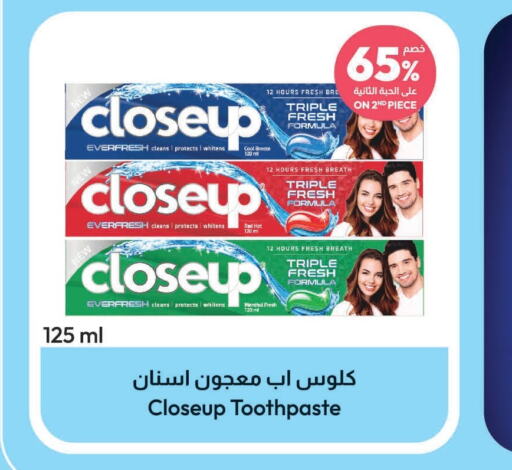 CLOSE UP Toothpaste  in United Pharmacies in KSA, Saudi Arabia, Saudi - Buraidah