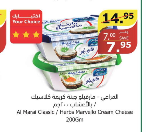 ALMARAI Cream Cheese  in Al Raya in KSA, Saudi Arabia, Saudi - Medina