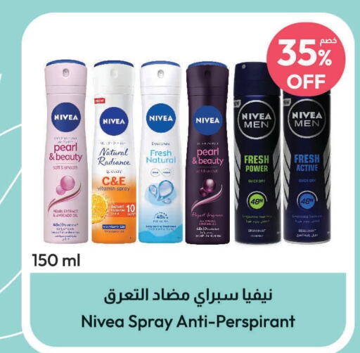 Nivea   in United Pharmacies in KSA, Saudi Arabia, Saudi - Khamis Mushait