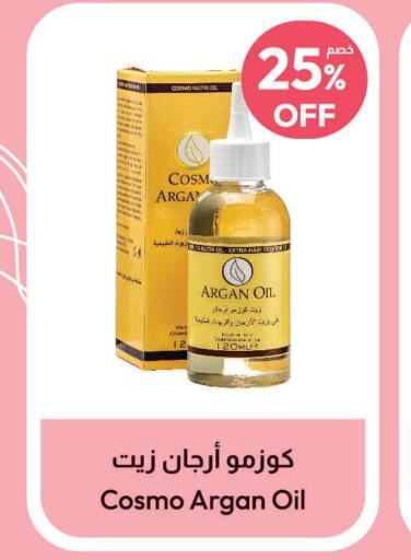  Hair Oil  in United Pharmacies in KSA, Saudi Arabia, Saudi - Yanbu