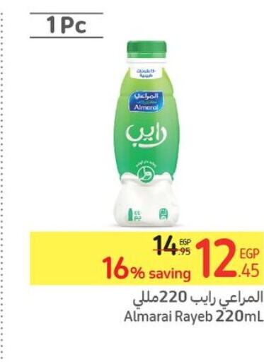 ALMARAI Fresh Milk  in كارفور in Egypt - القاهرة