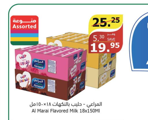 ALMARAI Flavoured Milk  in Al Raya in KSA, Saudi Arabia, Saudi - Jazan