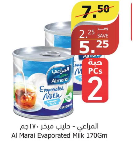 ALMARAI Evaporated Milk  in الراية in مملكة العربية السعودية, السعودية, سعودية - المدينة المنورة